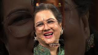 എന്റെ നാഥാ kalpana mohanlal comedy urvashi rameshpisharody harisreeasokan ormayilennum [upl. by Petra]