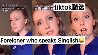 tiktokshare Foreigners who speak Singlish😂 [upl. by Nikolaos]