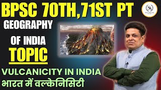 BPSC 70th71st PT  GEOGRAPHY OF INDIA Vulcanicity in india भारत में वल्केनिसिटी geographyofindia [upl. by Frisse257]