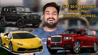 Why i am buying so many cars  Tourism Business Kia Hia  Kesy Kar sakty hain [upl. by Katha]