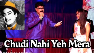 Chudi Nahi Yeh चूड़ी नहीं ये मेरा दिल Live Performance Sunil Sharma amp Nishtha Kesav Kishore lata ji [upl. by Aurita]