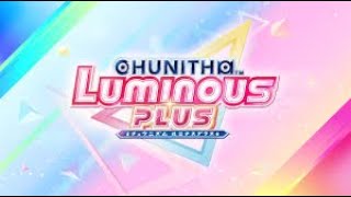 筐体56す気でスコア詰め【CHUNITHM】チュウニズム [upl. by Caldwell]