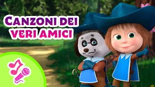 TaDaBoom Italia 🎶🤝 Canzoni dei veri amici 🤝🎶 Karaoke 🎵 Masha e Orso [upl. by Rehc]