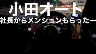 ポルシェ ケイマン987 小田オートの社長がp2081スロットルバルブのフォルトコードについてメンションしてくれたー [upl. by Balac]