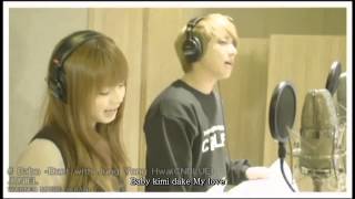 Juniel amp Yonghwa  Babo japanese version lyric [upl. by Morrill]