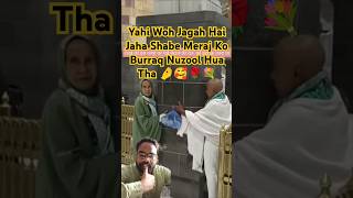 Jaha Buraaq Utra Tha Waha Ka Jagah Masha Allah🥰🤌🌹buraq allahuakbarnabipakﷺ shorts youtubeshorts [upl. by Dibb]