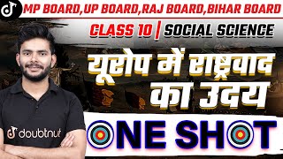 यूरोप में राष्ट्रवाद का उदय One Shot Class 10 History Full Chapter✅Europe mein Rashtrawad ka Uday [upl. by Airebma683]