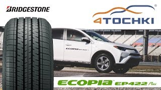 Всесезонные шины Bridgestone Ecopia HL 422 Plus на 4 точки Шины и диски 4точки  Wheels amp Tyres [upl. by Isolda]