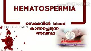 HEMATOSPERMIAസെമെനിൽ BLOOD കാണപ്പെടുന്ന അവസ്ഥ [upl. by Nathalia]