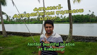 Kandakkadavu Another beauty near Kumbalangi in Kochi and Floating resort in Kerala [upl. by Eatnuahs]