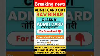 SIV BIHAR ADMIT CARD OUT NOTICE OUT youtubeshorts trending shorts shortsvideo viralshort reels [upl. by Robbyn116]