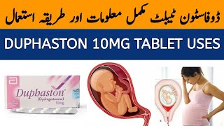 Duphaston Tablet Uses  Duphaston 10mg Tablet Uses in Pregnancy  Duphaston Tablet Uses in Urdu [upl. by Alarise]