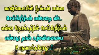 karma karmaquotes karmasays karma quotes in tamil கர்மா [upl. by Rosana]