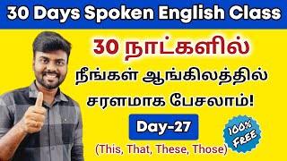 Day 27  Free Spoken English Class in Tamil  Use Of This That These Those Basic English Grammar [upl. by Clo318]