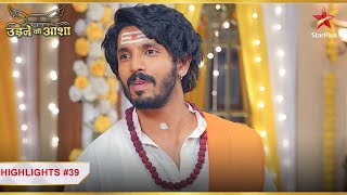 Sachin jaayega Tirth Yaatra par  Ep39  Highlights  Udne Ki Aasha  MonSun  9PM [upl. by Ioyal918]