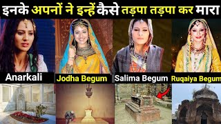 अनाकरली की मृत्यु कैसे हुई  मुगल वंश  Jodha Akbar [upl. by Garland]