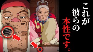 コレ気づいた瞬間ゾっとした…『もののけ姫』ジコ坊とひぃ様の本性  乙事主のセリフに隠された伏線回収【岡田斗司夫  サイコパスおじさん  人生相談  切り抜き】 [upl. by Aeniah]