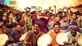 Vedalam HD Full BGM 2015 [upl. by Nelloc]