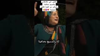 قالولي حبي بطرطوس والمسيح بصافيتا [upl. by Puritan]