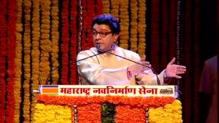 Raj Thackeray on Slum rehabilitation MNS blueprint [upl. by Delano]