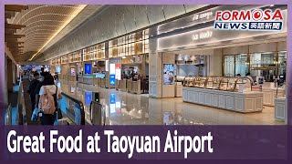 Taoyuan International Airport ranked as third best airport for food in the world [upl. by Clementis]