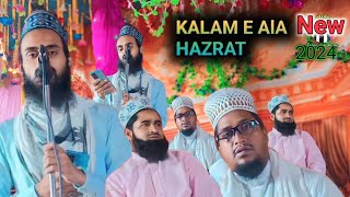 Kalam E Ala Hazrat by Mukhtar Alam noori Bhini suhani subha ha may New Naat [upl. by Zephaniah895]