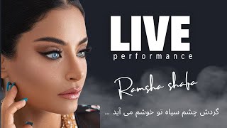 Ramsha shafa live performance🎭 [upl. by Sterner]