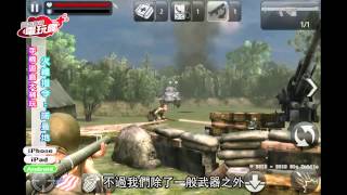 《火線指令：諾曼地 Frontline Commando DDay》手機遊戲－巴哈姆特電玩瘋 [upl. by Pironi486]