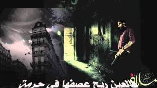 New Very Emotional Arabic Nasheed by Nasser al Saeed [upl. by Tnarb]