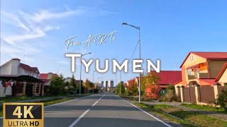 4K Tyumen Streets  Car Driving Relax Video  Russia Поездка по осенней Тюмени [upl. by Earley434]