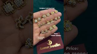 😍✨ Beautiful daily wear designer gold earrings with price earrings viralvideo jewellerydesigns [upl. by Garrison486]