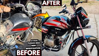 12 साल पुरानी CD DELUXE MODIFICATIN  HF DELUXE MODIFIED  bike modification [upl. by Nosyarg]