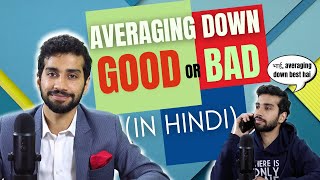 AVERAGING DOWN Strategy in Hindi  GOOD or BAD  Aditya Goela CFA [upl. by Henrietta]