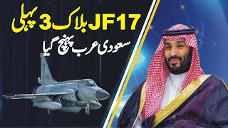 JF17 Thunders spectacular performance at World Defence show 2024 in Saudi Arabia [upl. by Aniv]