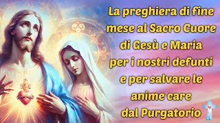 La preghiera di fine mese al Sacro Cuore di Gesù e Maria per salvare le anime care dal Purgatorio [upl. by Arem]