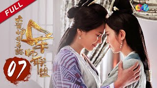 【ENG SUB】《大军师司马懿之军师联盟》第7集  司马懿初显鹰视狼顾之相 The Advisors Alliance Ep7【官方独播超清版】 [upl. by Acilejna]