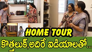 ఎంత సామాను ఉన్నా సరే ఇలా Plan చేస్తే ఇరుకే ఉండదు 2bhk home tour with smart ideas TTH [upl. by Niletac]