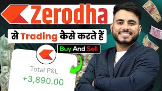 Zerodha App Se Trading Kaise Kare  Zerodha Kite App Se Option Trading Kaise Kare  Share Market [upl. by Myrwyn881]