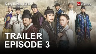 Kingmaker  The Change of Destiny  Episode 3 Trailer English Subtitle [upl. by Oisangi]