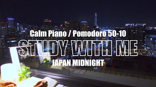 4Hour NIGHT STUDY WITH ME 🏢🌟  🎹Calm Piano pomodoro 5010  BGM  music  Timer amp Alarm⏱ [upl. by Halas]