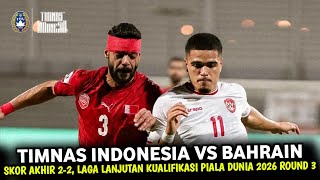 🔴 BAHRAIN DITOLONG WASIT  TIMNAS INDONESIA VS BAHRAIN • FIFA WORLD CUP 2026 QUALIFIERS Ilustrasi [upl. by Eilyah]