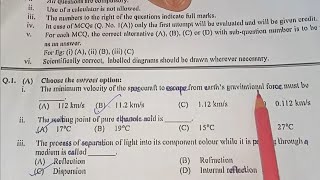 10th SSC Board Exam Paper Solution Science1 Class10 July 2020 Paper Solution amp Discussion [upl. by Liagaba756]