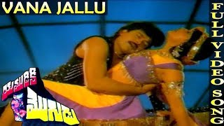 Yamudiki Mogudu 🌹Telugu cover song🌹 Chiranjeevi Vijayashanthi [upl. by Neu976]