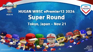 WBSC eBaseball™ Series 2024  HUGAN ePremier12 Super Round [upl. by Innor524]