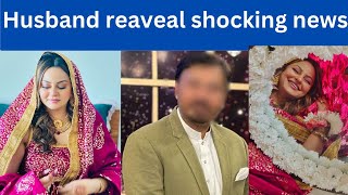 javeria abbasi 2nd wedding Husband Reveal [upl. by Ecitnerp]