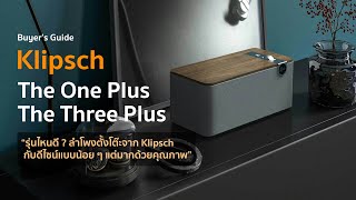 Buyer’s Guide Klipsch The One Plus  The Three Plus [upl. by Anwahsal]