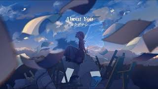 ロクデナシ『AboutYou』一時間耐久 [upl. by Orazal]