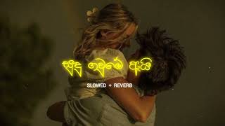 Sudu Gaume Ai  සුදු ගවුමේ ඇයි  Slowed  Reverb [upl. by Swanhilda999]