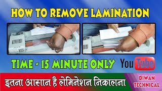 how to remove lamination form document  lamination kaise nikale  लेमिनेशन निकलने का आसान तरीका [upl. by Anelhtak]