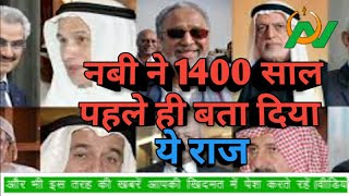 1400 साल पहले का नबी का फरमान हुनर नहीं कामयाबी का असली रास्ता how to get sucsessnoorani khabaren [upl. by Macgregor]